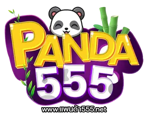 panda555
